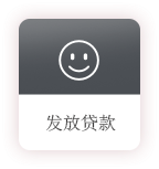 组合贷款(图13)