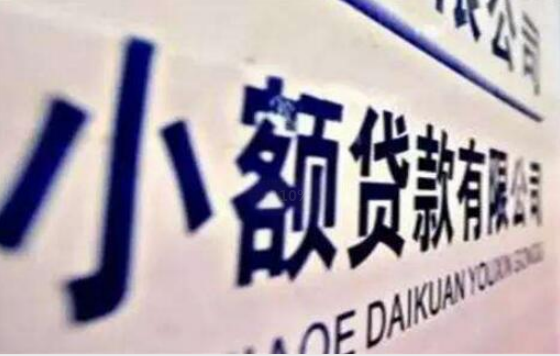 想要顺利获得银行贷款，你需要做好这些准备工作(图1)