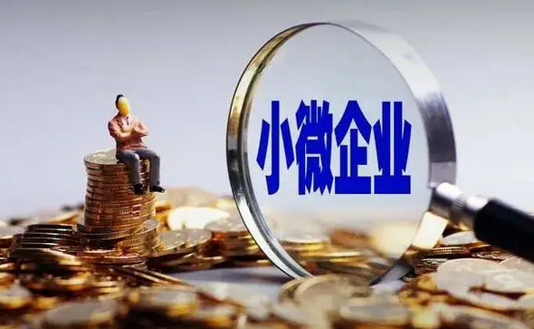 企业抵押贷款都有哪些手续？(图1)