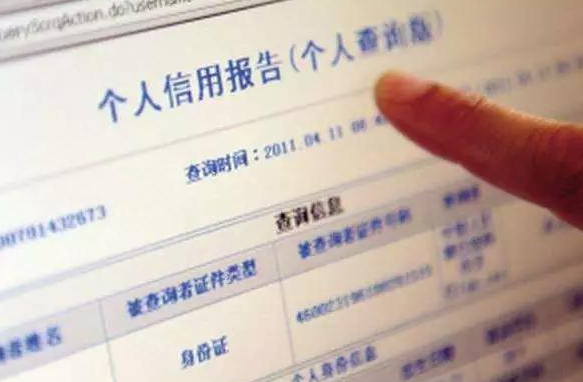 征信和负债对抵押贷款有什么影响(图1)
