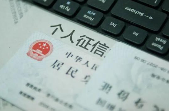 申请贷款时，你需要向放贷机构提供征信报告吗？(图1)
