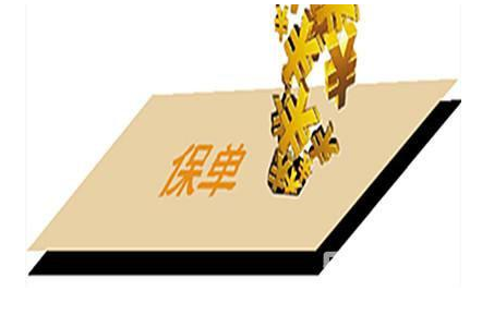 保单贷款能贷多少钱？(图1)