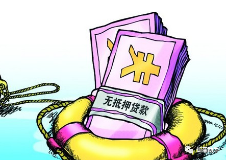 申请银行贷款前，你需要回答这几个问题(图1)
