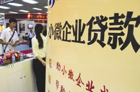 企业怎么申请贷款？可以申请哪种贷款？(图1)