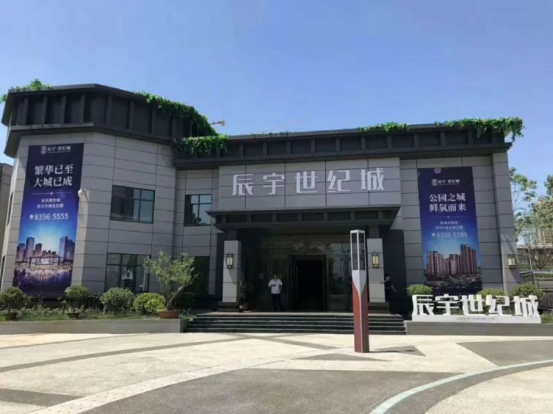 房屋抵押贷款如何办理？(图1)