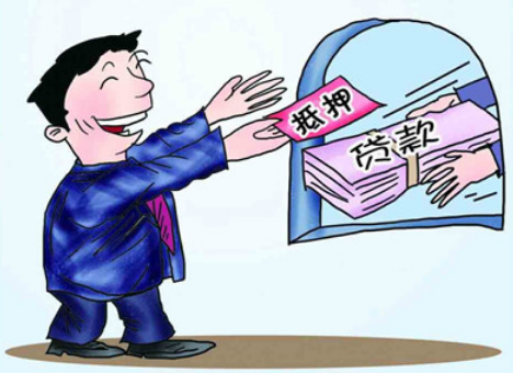 房龄较大，但房屋保养好，能够申请到房屋抵押贷款吗？(图1)