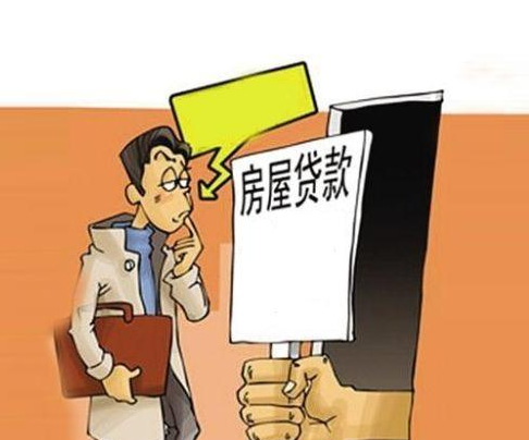 为什么选择房屋抵押贷款？细数房屋抵押贷款的优势！(图1)