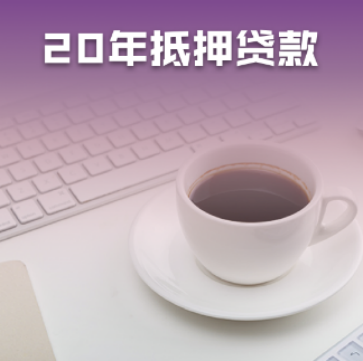 个人质押贷款需要满足什么条件才能申请(图1)