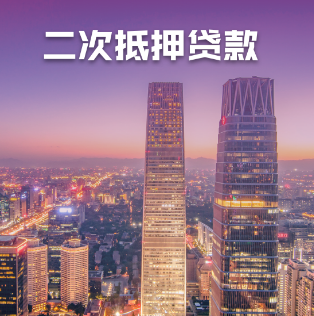 质押贷款近年来深受欢迎的原因(图1)
