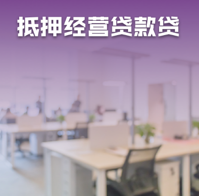 质押贷款的注意要点有哪些(图1)