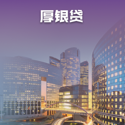 选择房产抵押可带来哪些好处(图1)