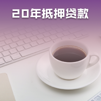 质押贷款的融资模式有哪些(图1)
