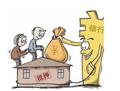 个人征信不好，能否用房产证作为抵押贷款？(图1)