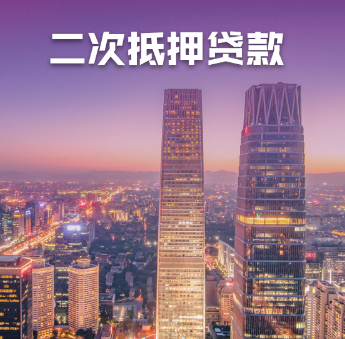 贷款担保的注意事项有哪些(图1)