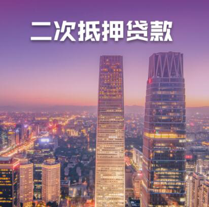 贷款担保主要有哪几种方式(图1)