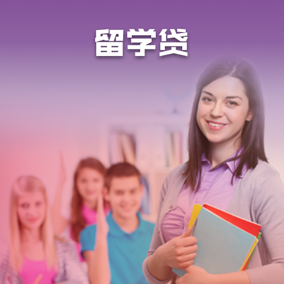 使用贷款担保时要注意哪些事情？(图1)