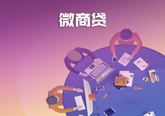 房子抵押贷款所获资金可以做什么？(图1)