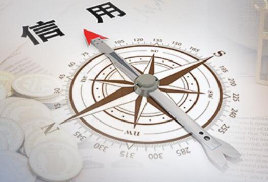 担保贷款