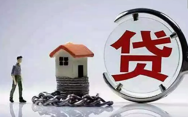 抵押经营贷款