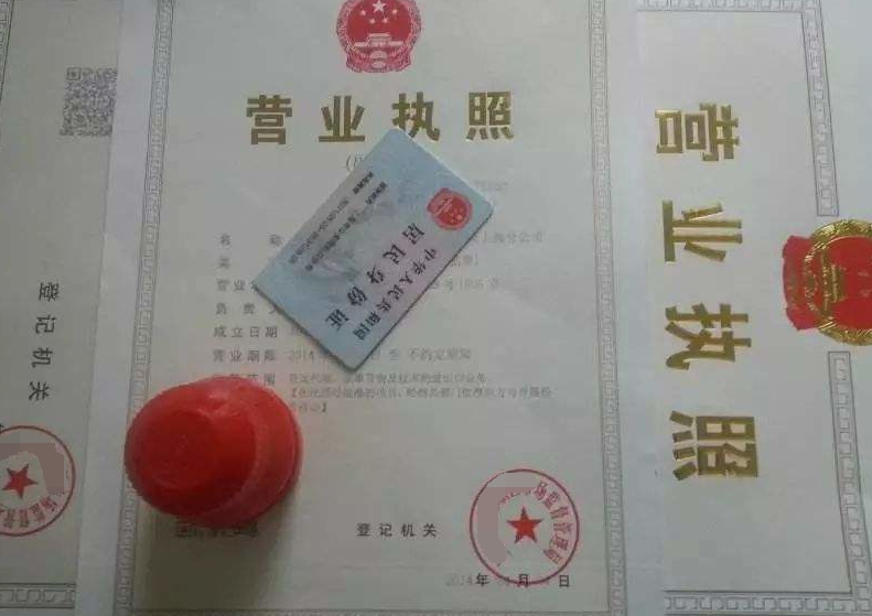抵押贷款