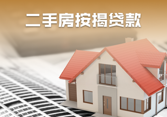 北京担保贷款网