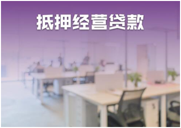北京贷款担保