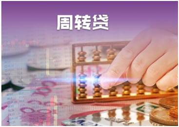 北京贷款担保