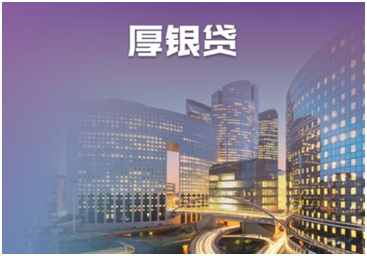 北京贷款担保