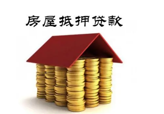 北京房产抵押贷款‍