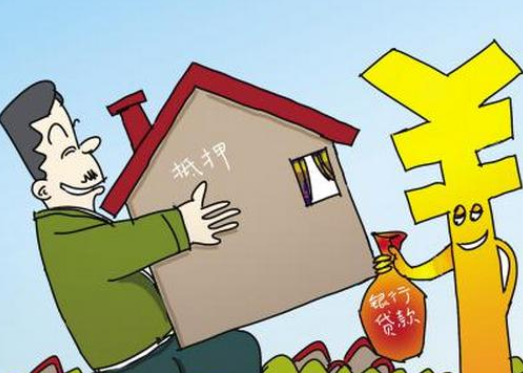 北京短期抵押贷款‍