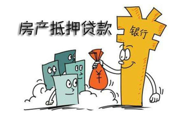 北京短期抵押贷款