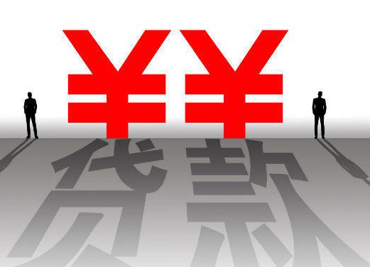 北京担保贷款网