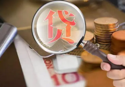 北京房产抵押贷款公司