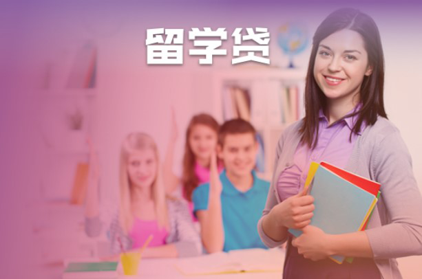 北京个人抵押贷款