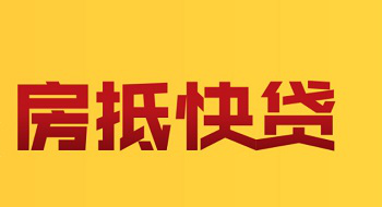 北京担保贷款网