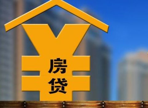 北京银行抵押贷款