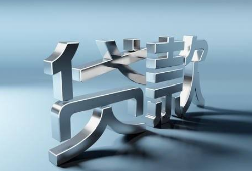 北京银行抵押贷款