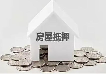 北京商品房抵押贷款