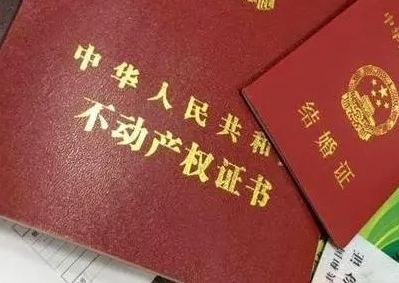 北京商品房抵押贷款​