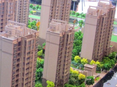 北京房屋抵押银行贷款