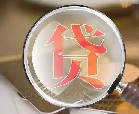 北京担保贷款
