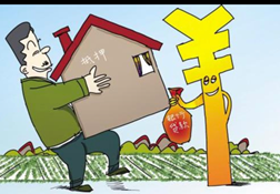 北京二手房抵押贷款