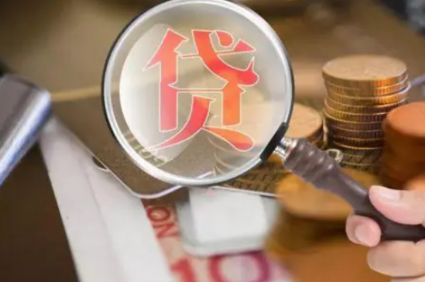 北京银行房屋抵押贷款​